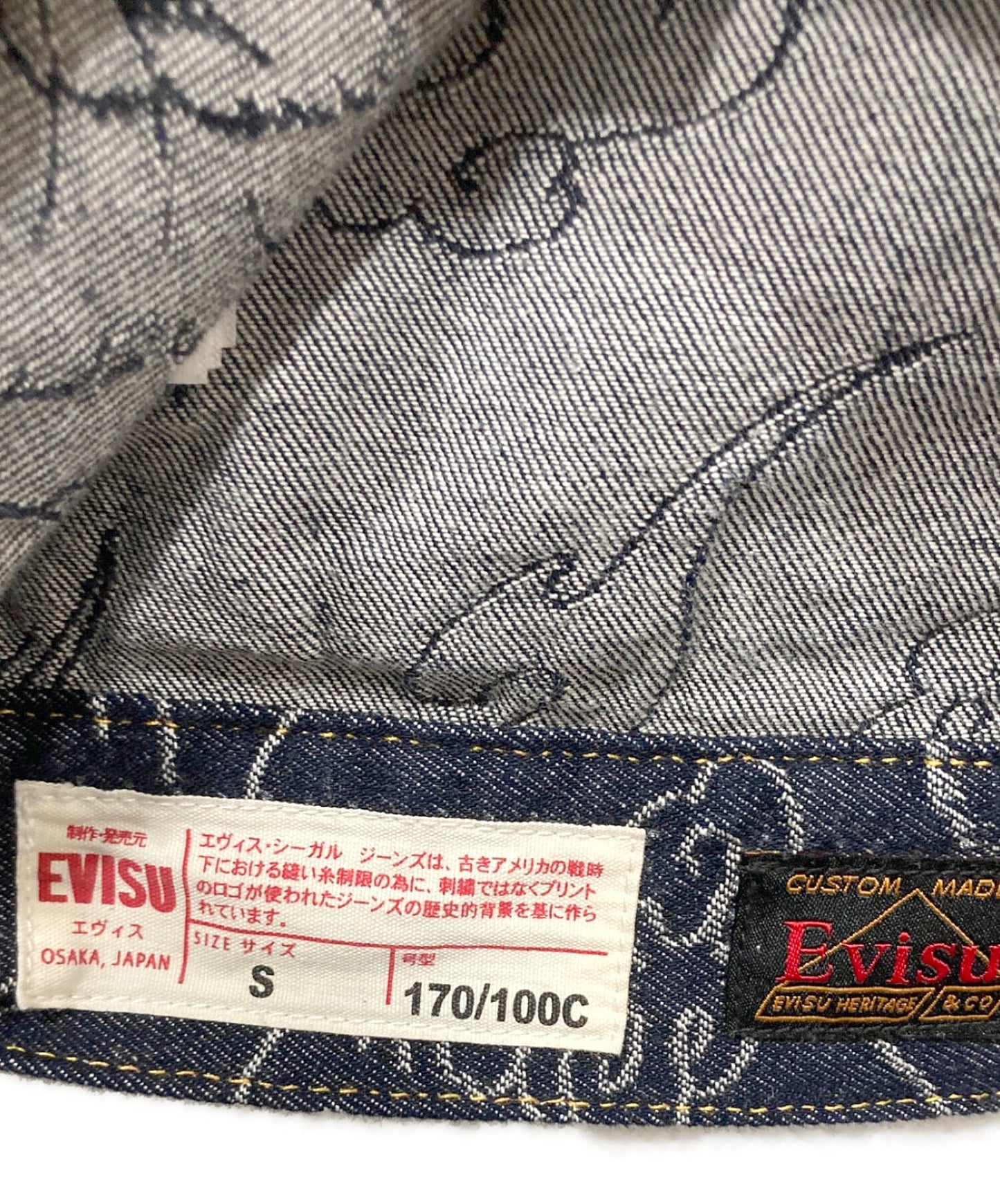[Pre-owned] EVISU All-Over Leopard Jacquard Denim Jacket 2ESHTM6DJ1011RXDN