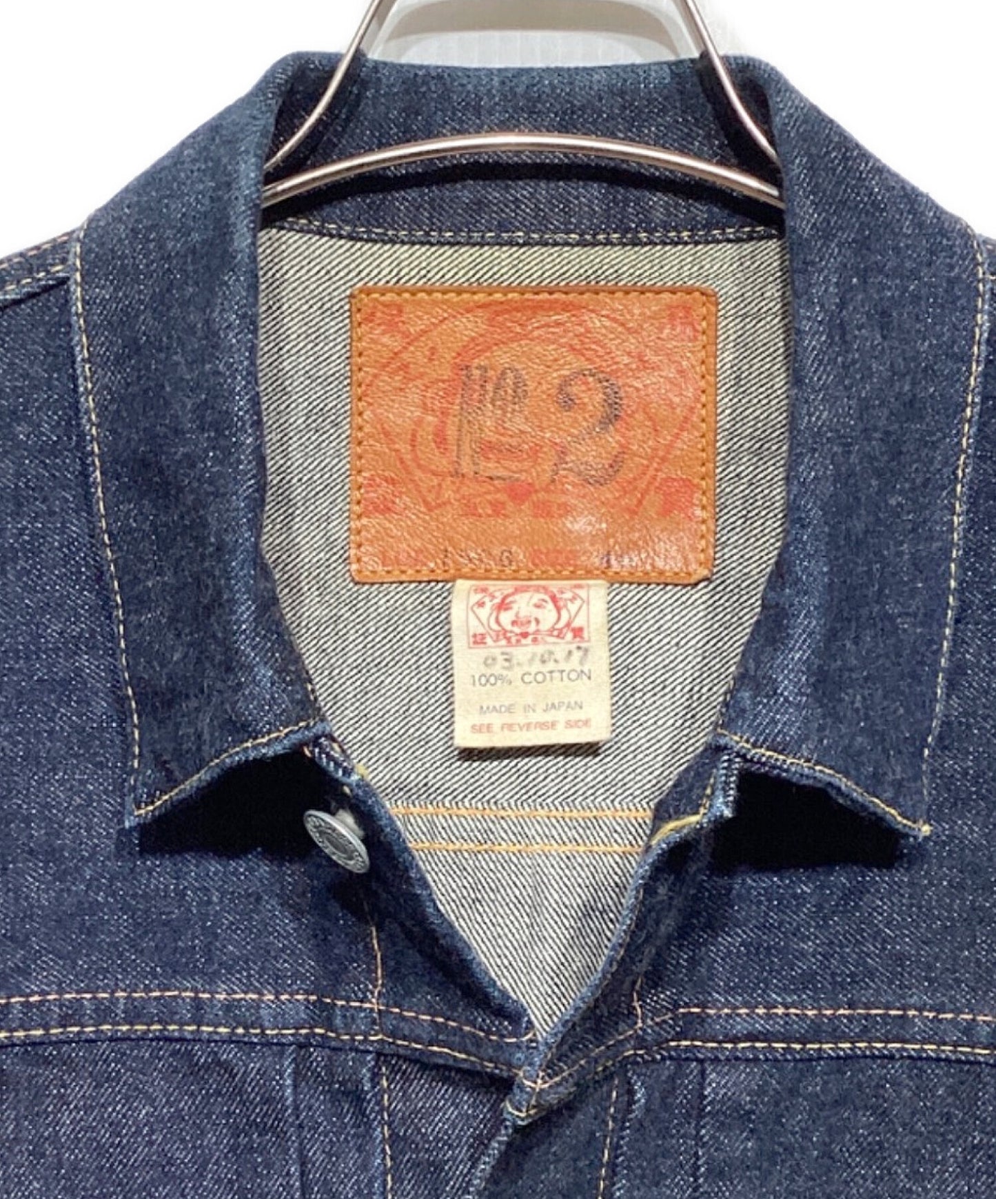 [Pre-owned] EVISU Daikoku Gull 1st type denim jacket No2 1506