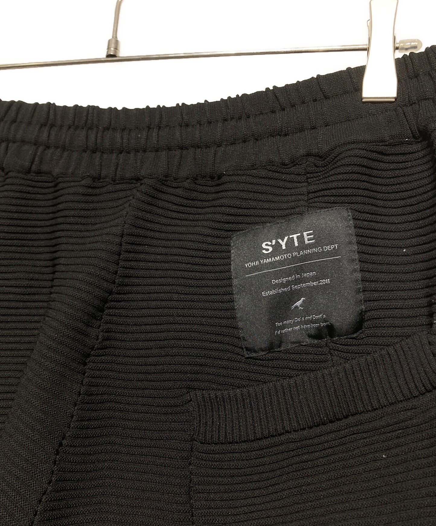 [Pre-owned] s'yte Hem Rib Saruel Pants UV-K03-919