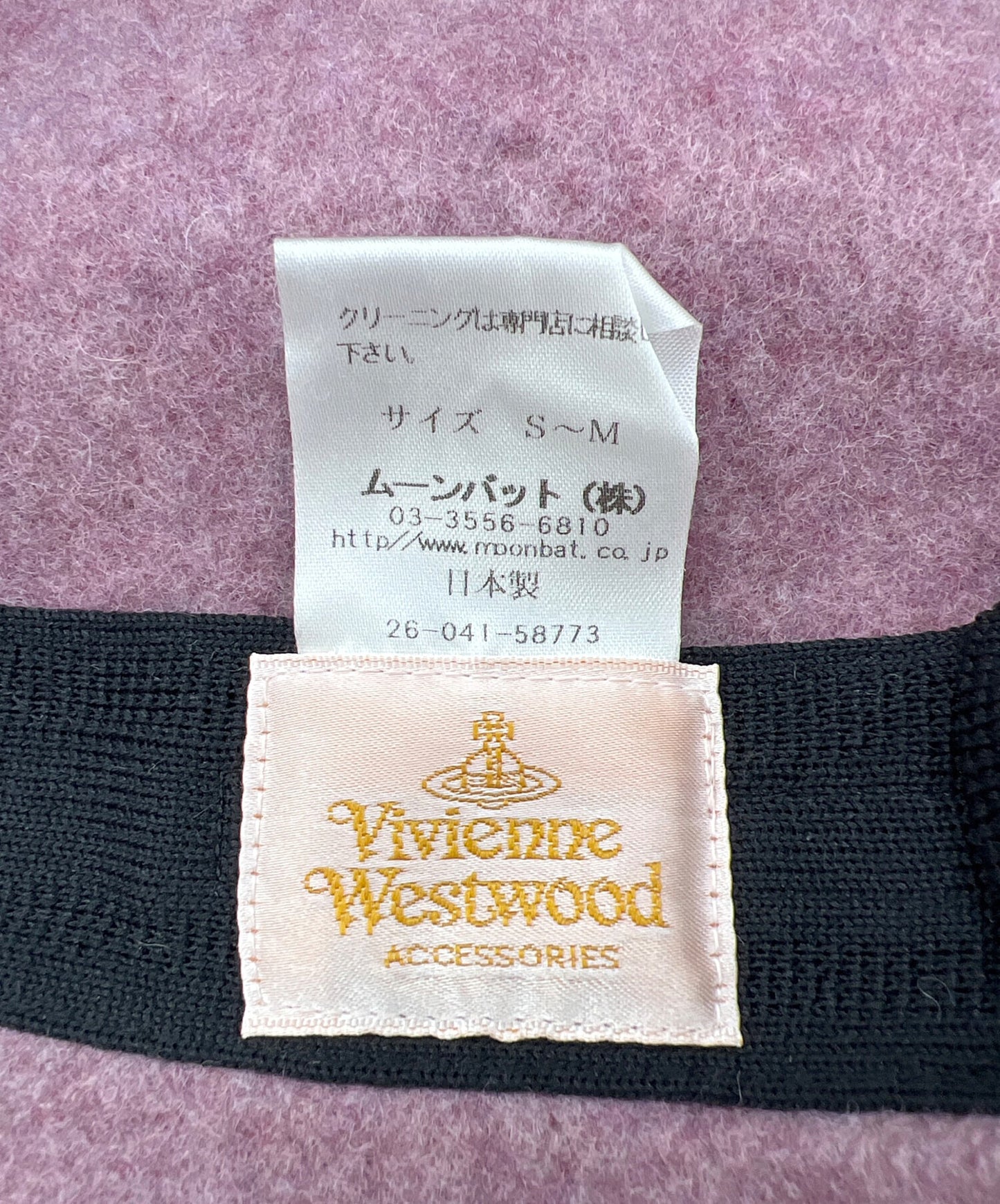 [Pre-owned] Vivienne Westwood beret 58773