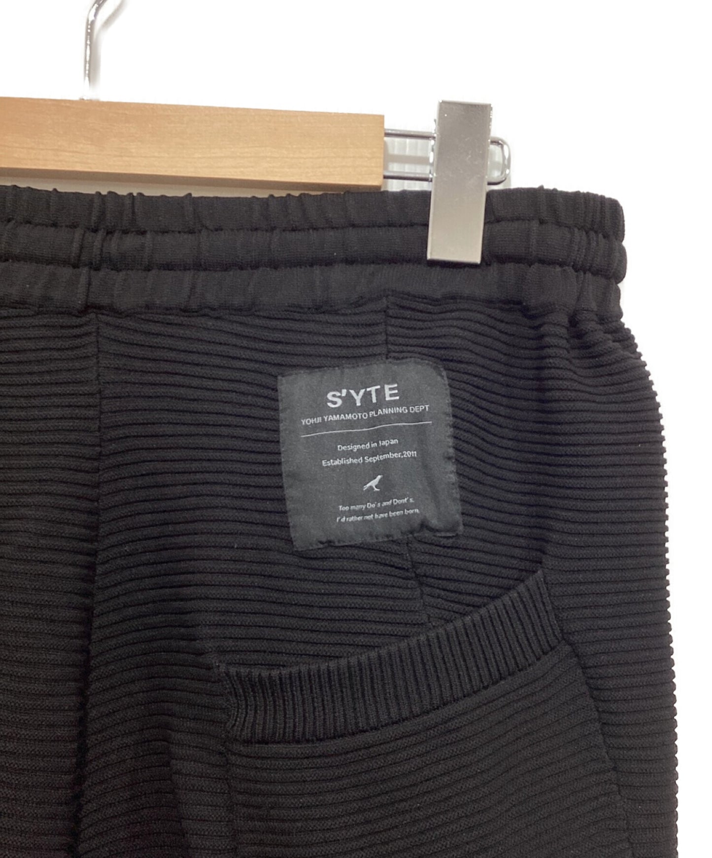 [Pre-owned] s'yte Hem Rib Saruel Pants UV-K03-919