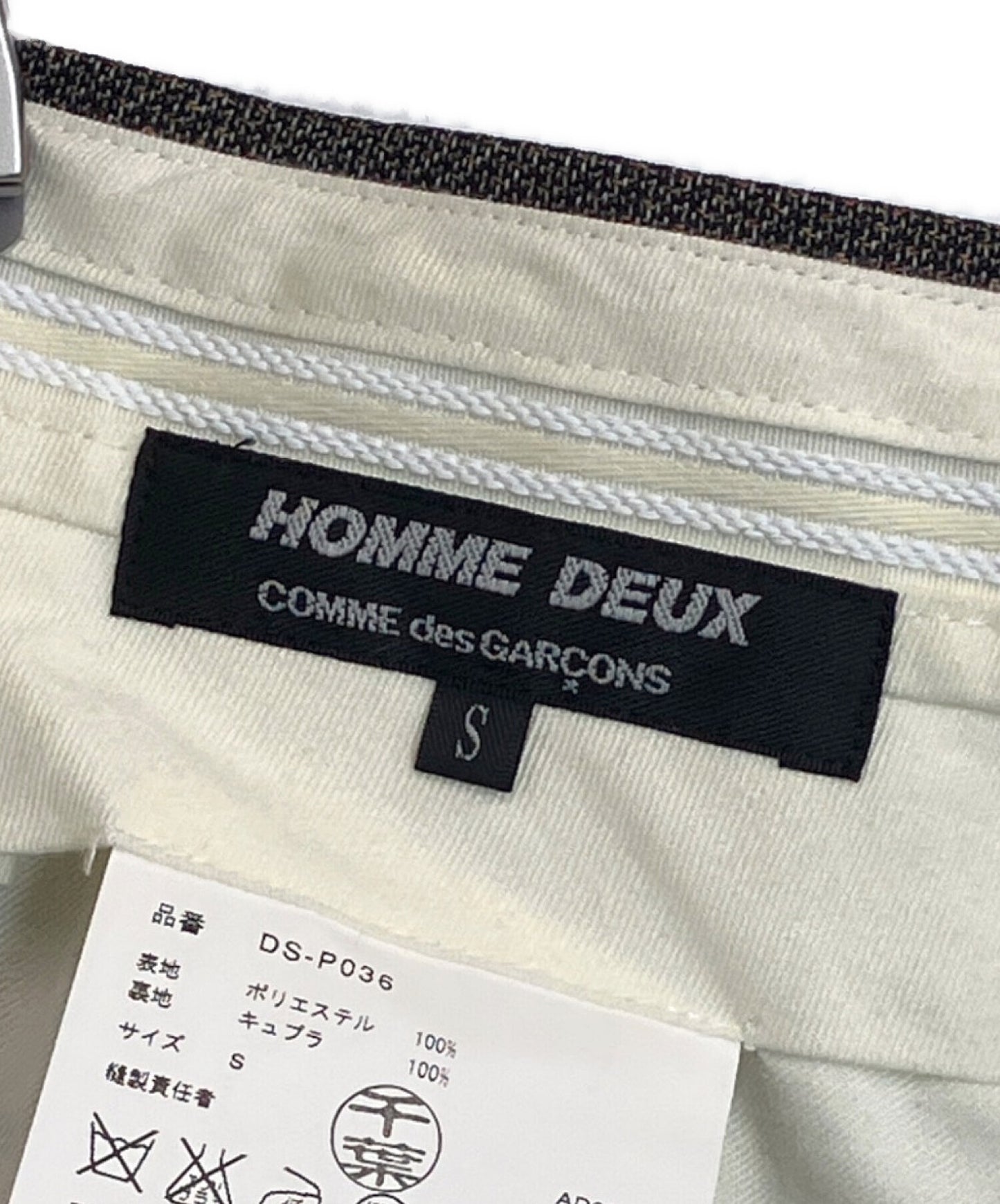 [Pre-owned] COMME des GARCONS HOMME DEUX full-length pants with a full pattern DS-P036 AD2016