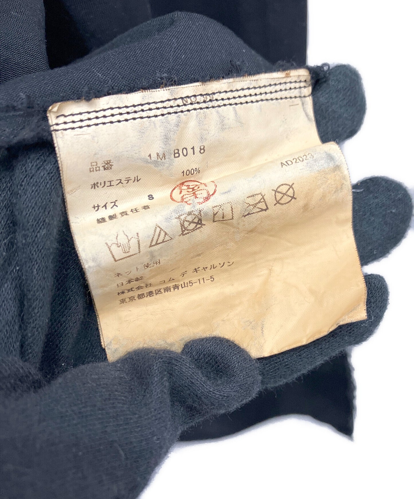[Pre-owned] BLACK COMME des GARCONS side-slit shirt 1M-B018/AD2023
