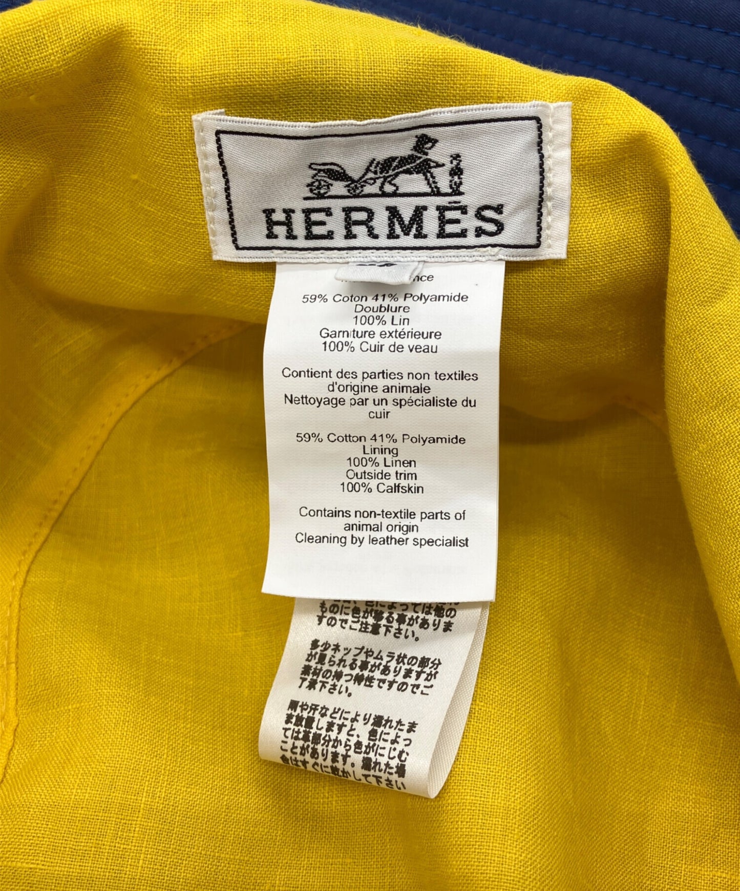 [Pre-owned] HERMES Elvis Robot Bucket Hat