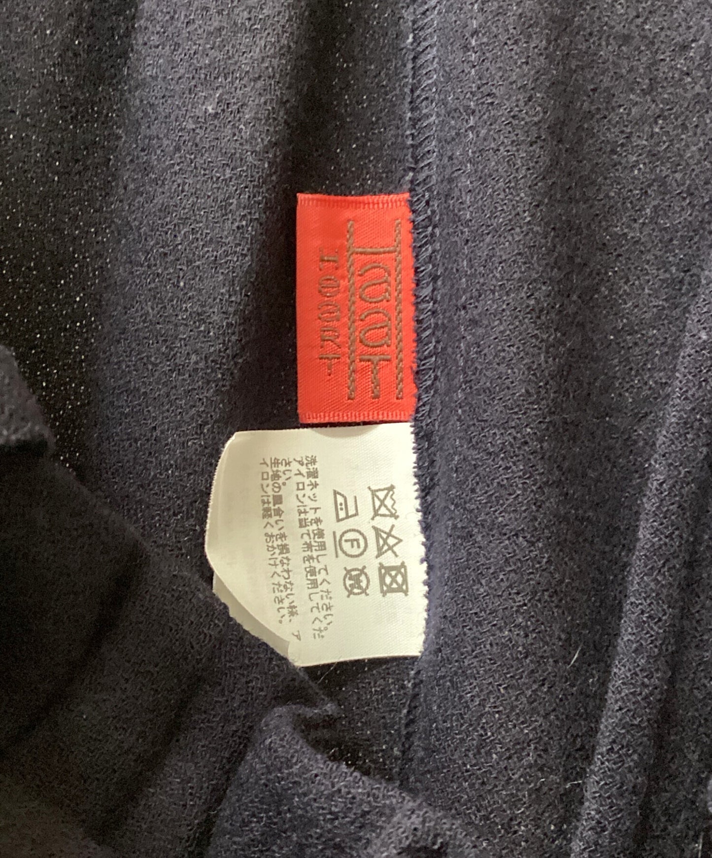 [Pre-owned] HaaT ISSEY MIYAKE SQUARE CUT Pants HA43FF587