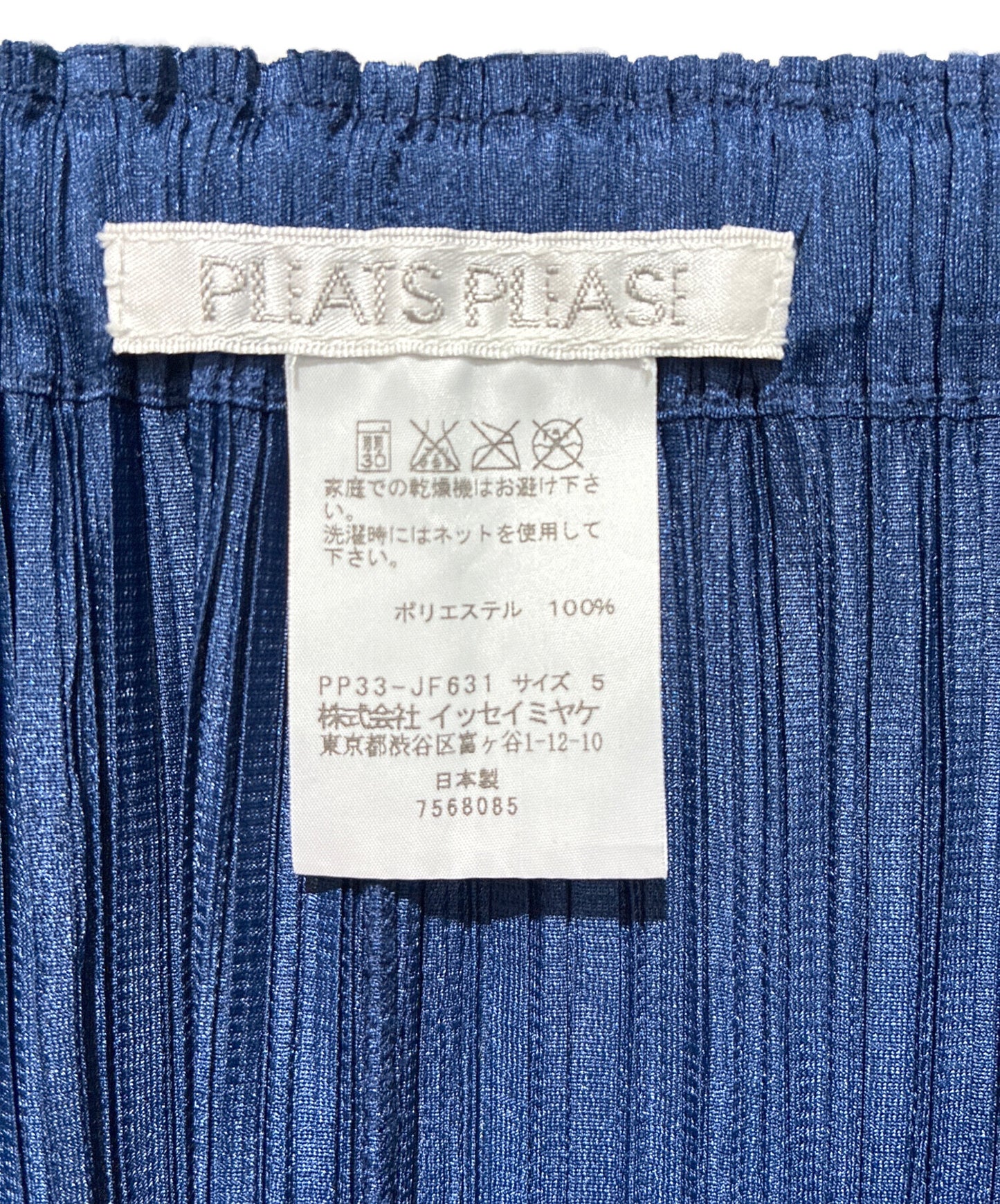 [Pre-owned] PLEATS PLEASE Pleated sarouel shorts PP33-JF631