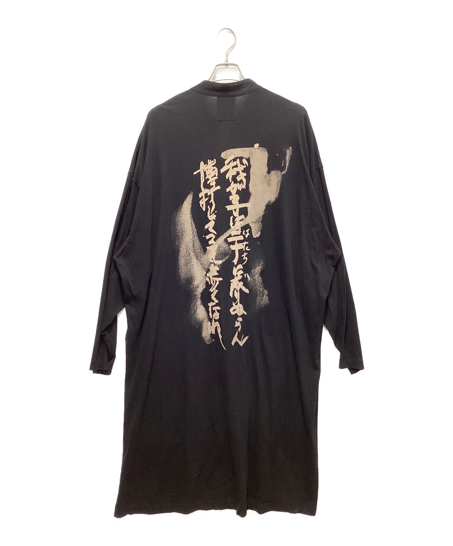Yohji Yamamoto – Archive Factory