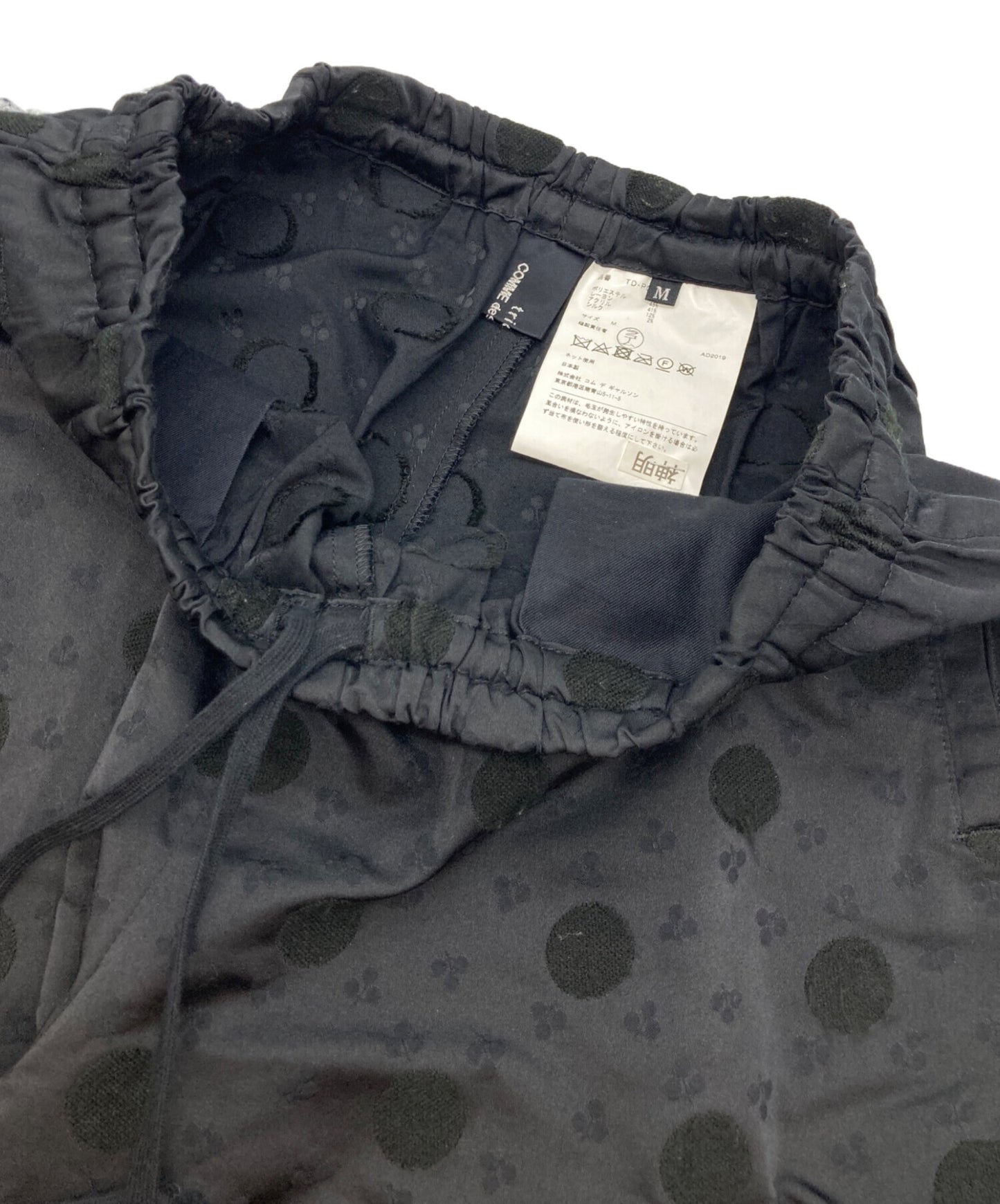 [Pre-owned] tricot COMME des GARCONS Dot pants TD-P004