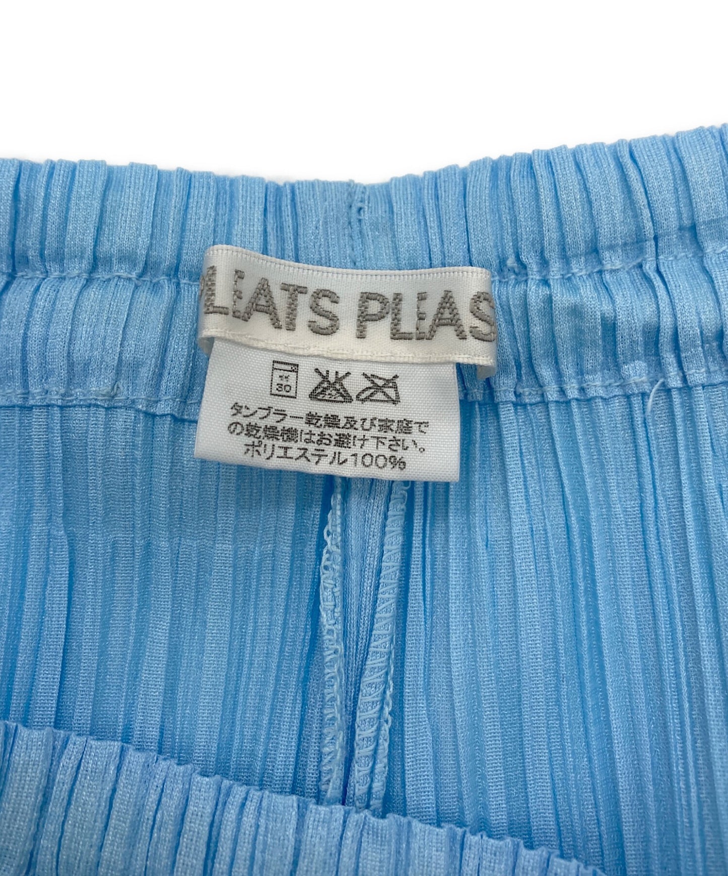 [Pre-owned] PLEATS PLEASE pleated pants PP12-JF303