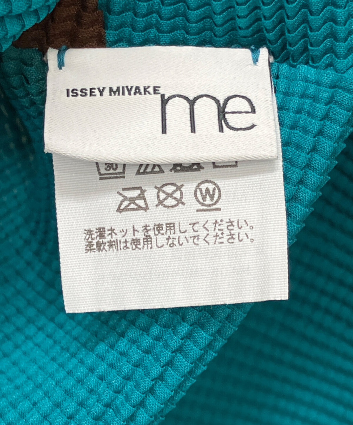 [Pre-owned] me ISSEY MIYAKE KAMIFUBUKI T-Shirt MI43FJ901