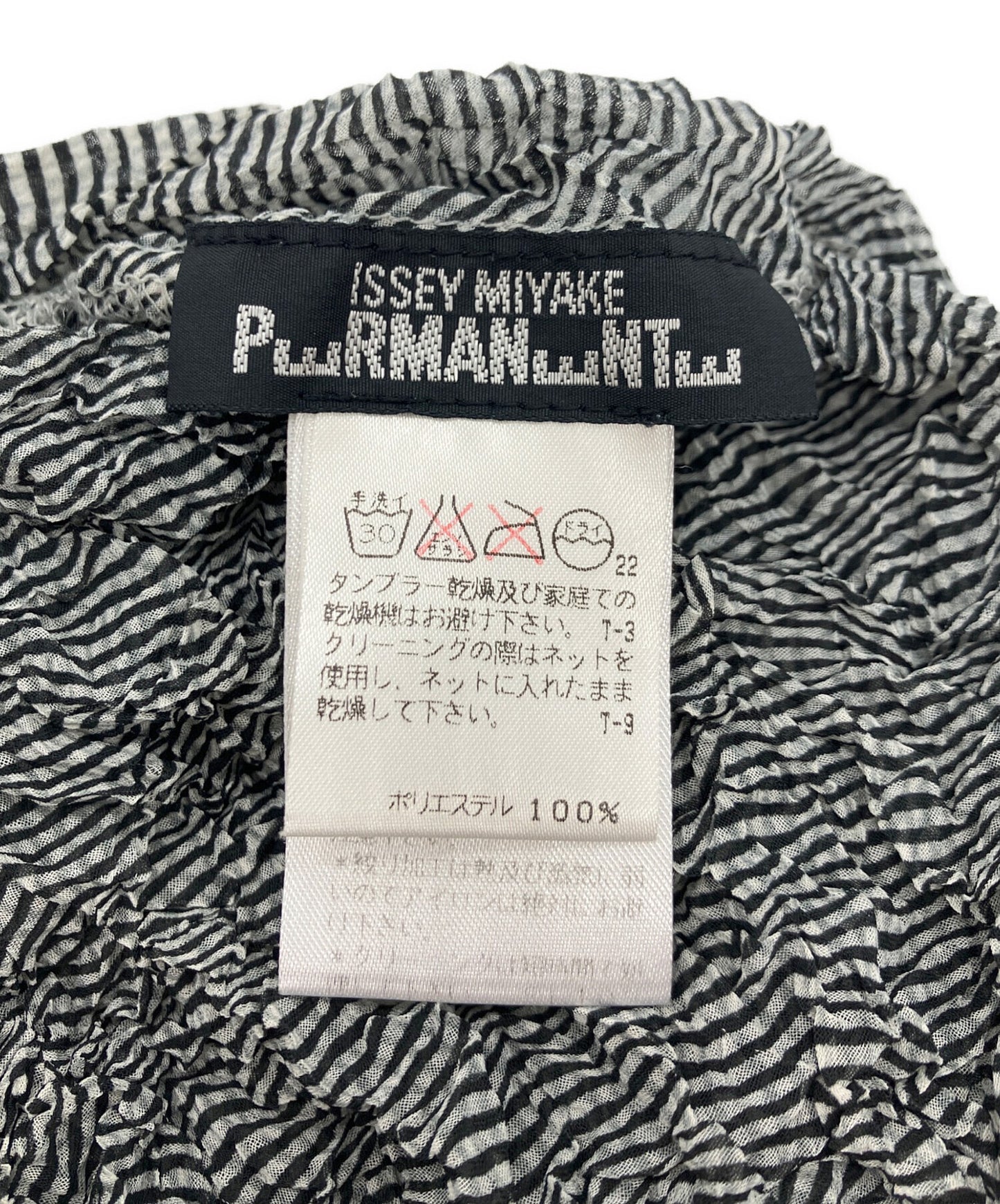 [Pre-owned] ISSEY MIYAKE PERMANENTE Pleated High-Neck T-Shirt PE83-FJ836