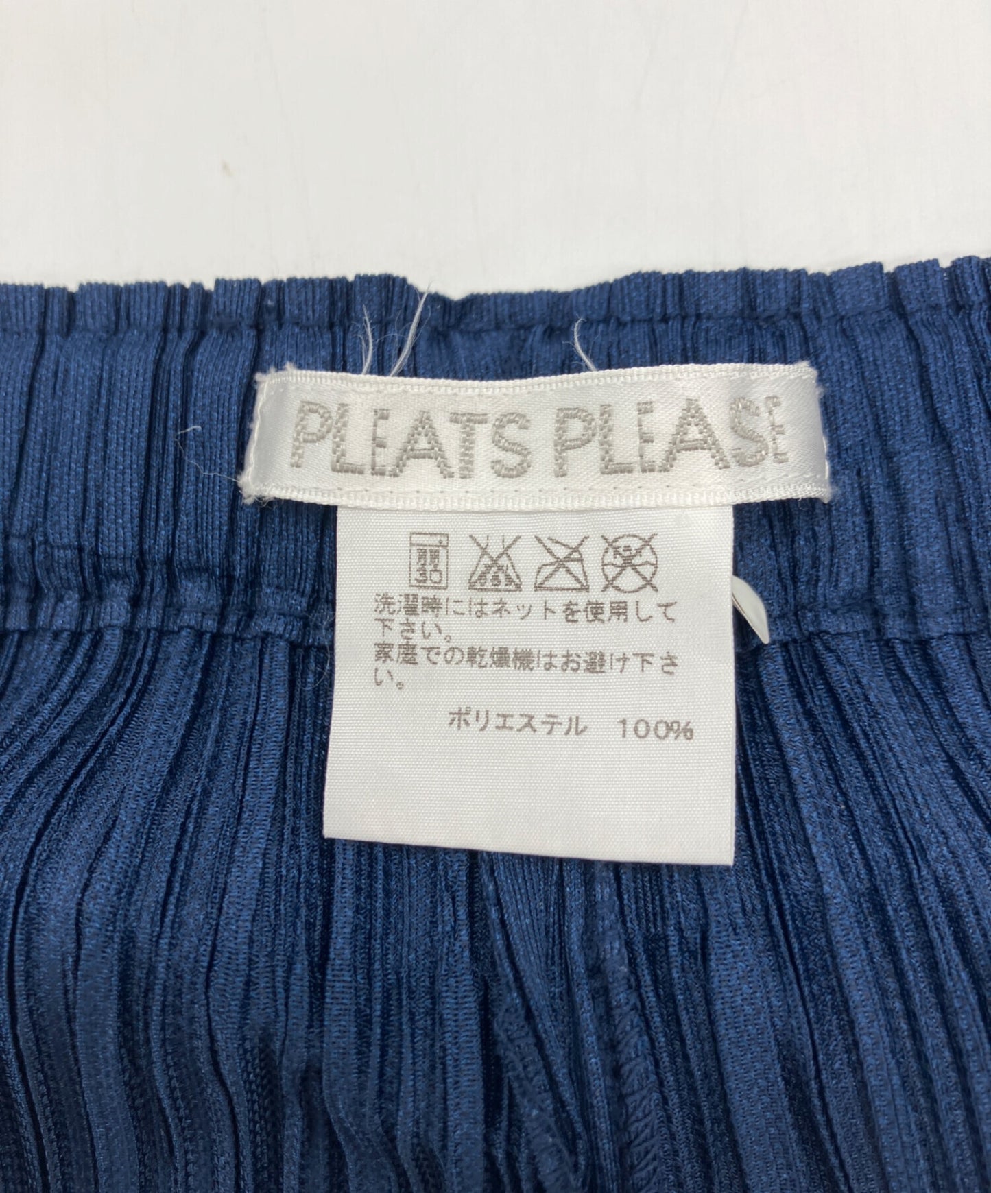 [Pre-owned] PLEATS PLEASE Pleated Straight-Leg Pants PP43-JF403