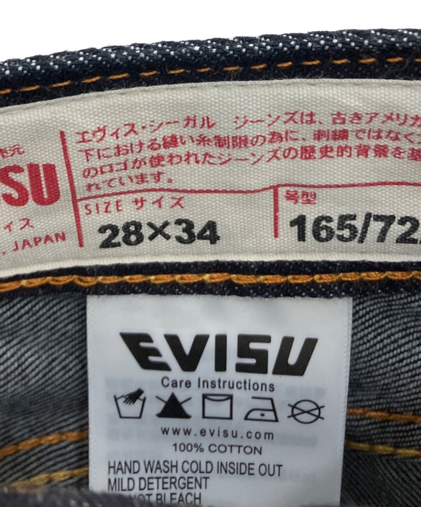 [Pre-owned] EVISU Daikoku Print Baggy Jeans #2000 2ESHTM2JE91000CT