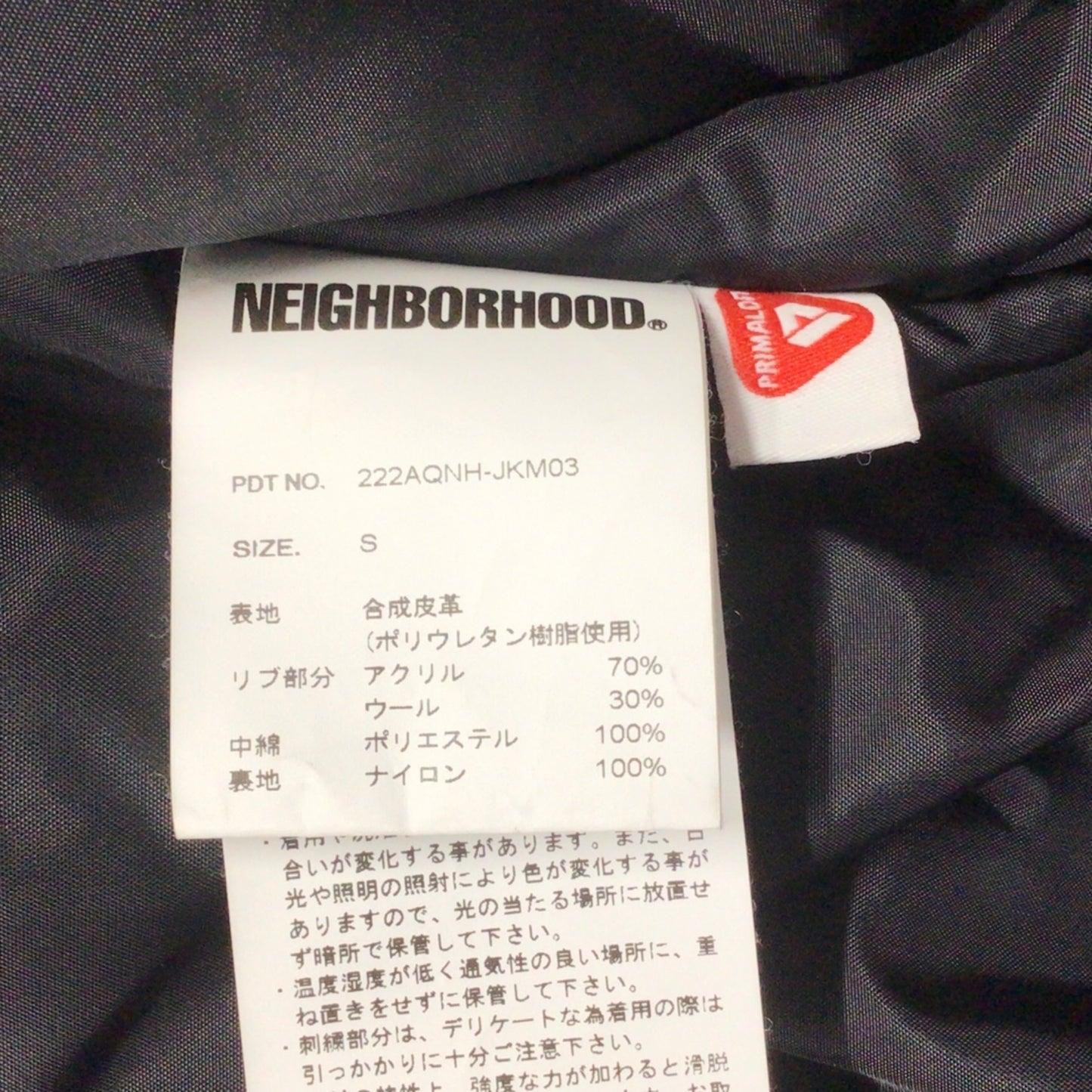 [Pre-owned] NEIGHBORHOOD blouson 222AQNH-JKM03