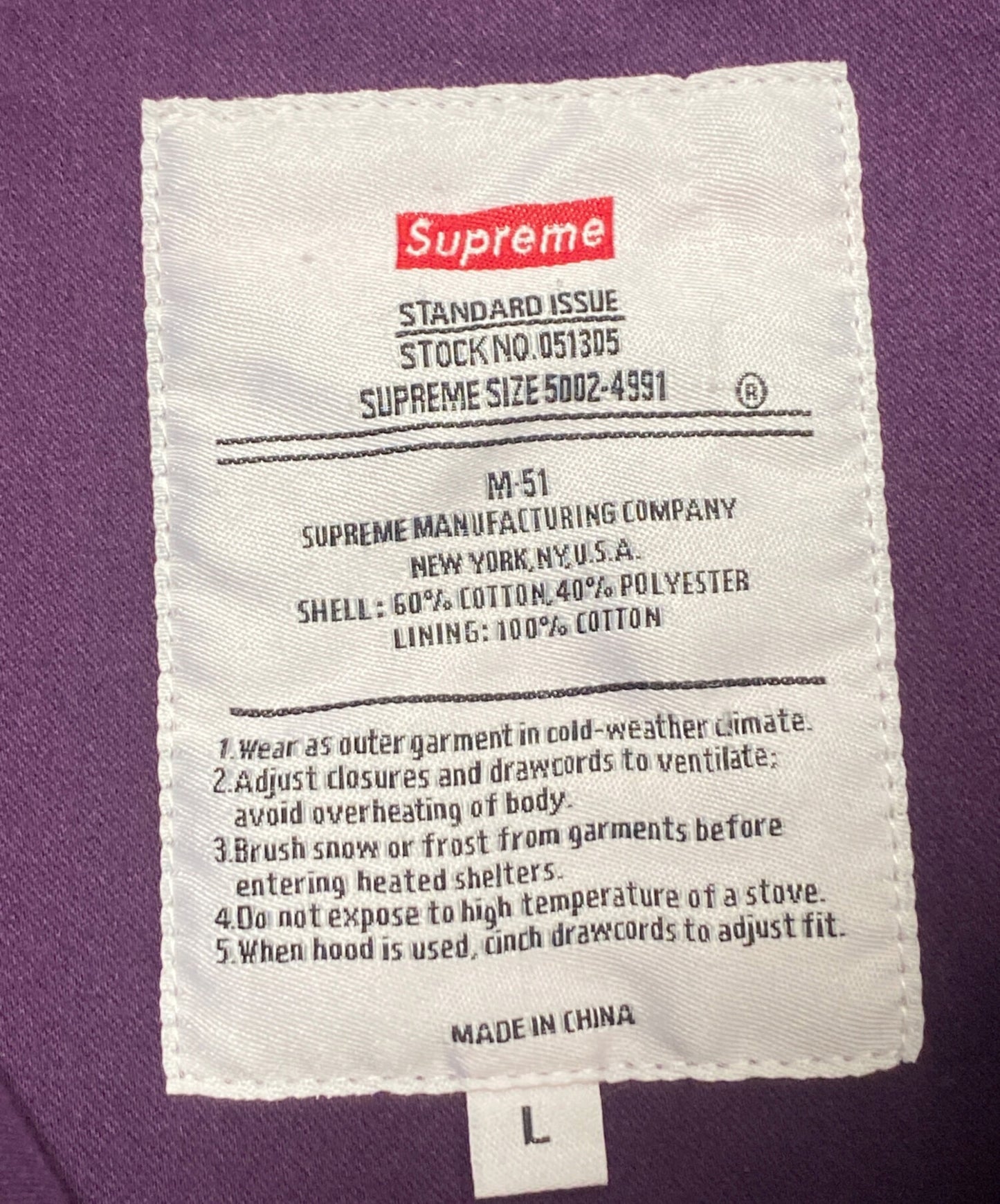 [Pre-owned] SUPREME Hooded facemask parka