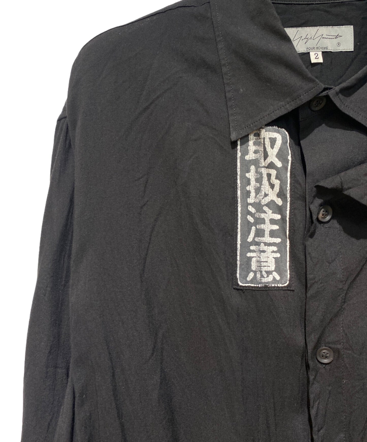 [Pre-owned] Yohji Yamamoto pour homme Double Tencel Long Shirt HD-B30-203
