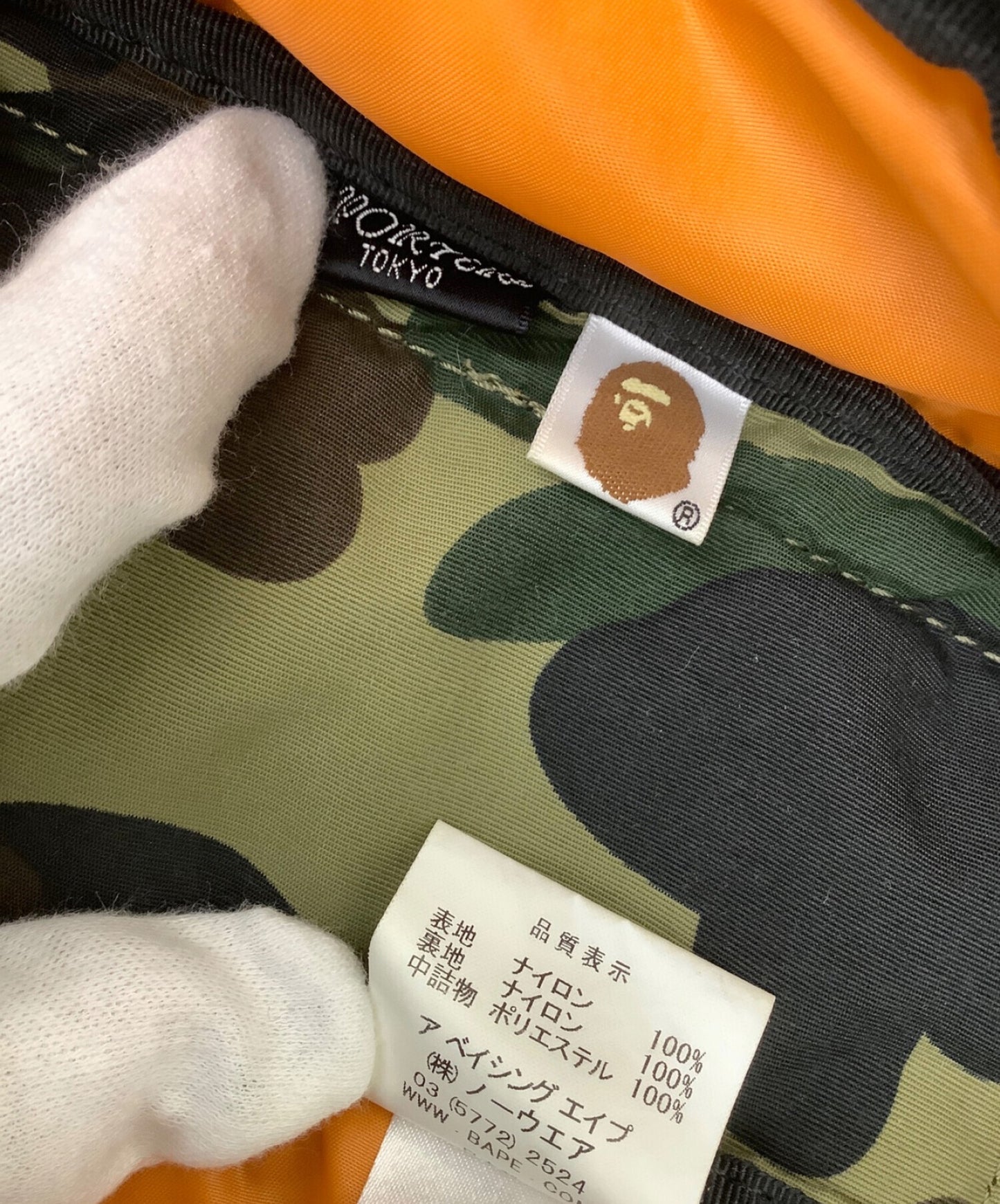 목욕 원숭이 × 포터 1st Camo Body Bag 001GDE801908X