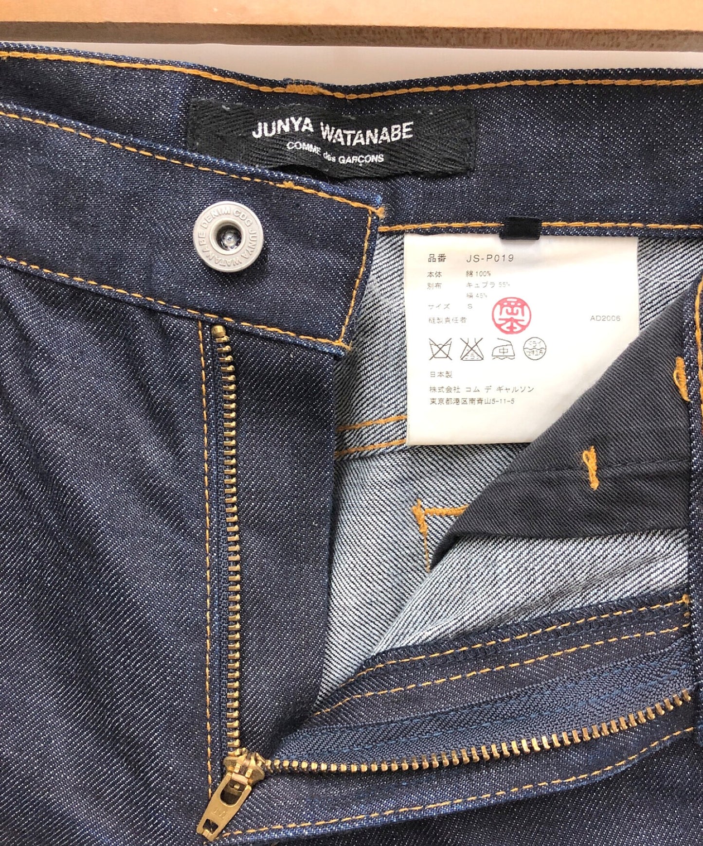 Junya Watanabe Comme des Garcons牛仔裤JS-P019