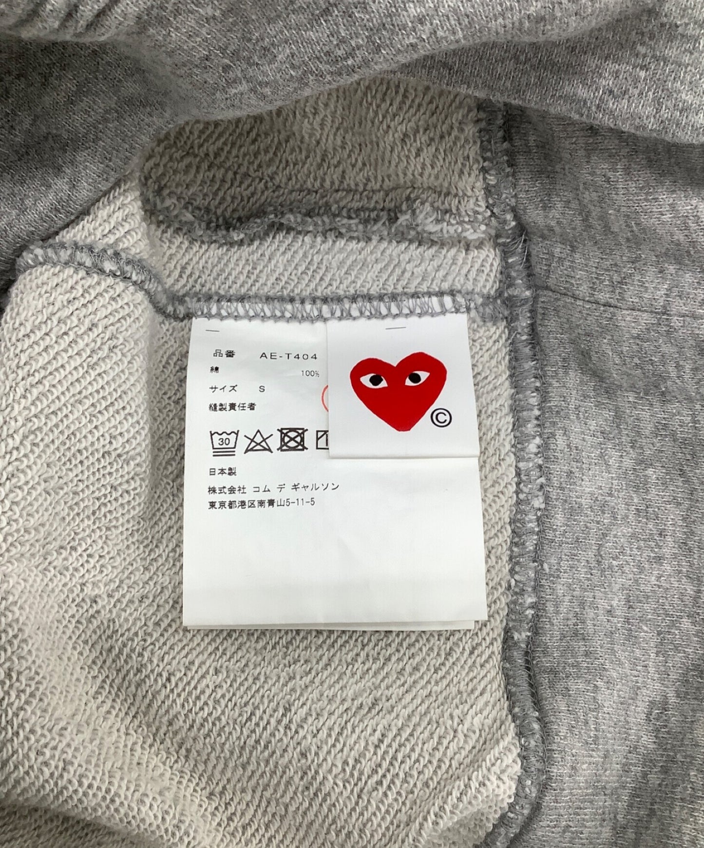 [Pre-owned] PLAY COMME des GARCONS x NIKE Sweat Pullover