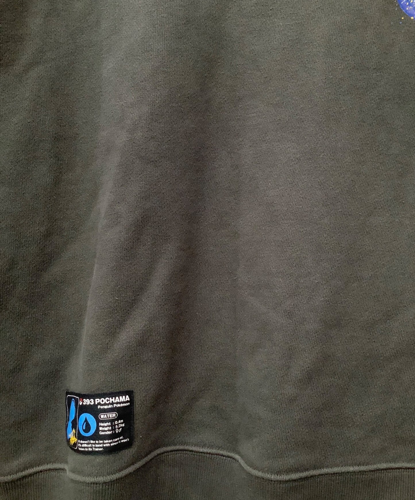 [Pre-owned] 9090×POCHAMA sweatshirt