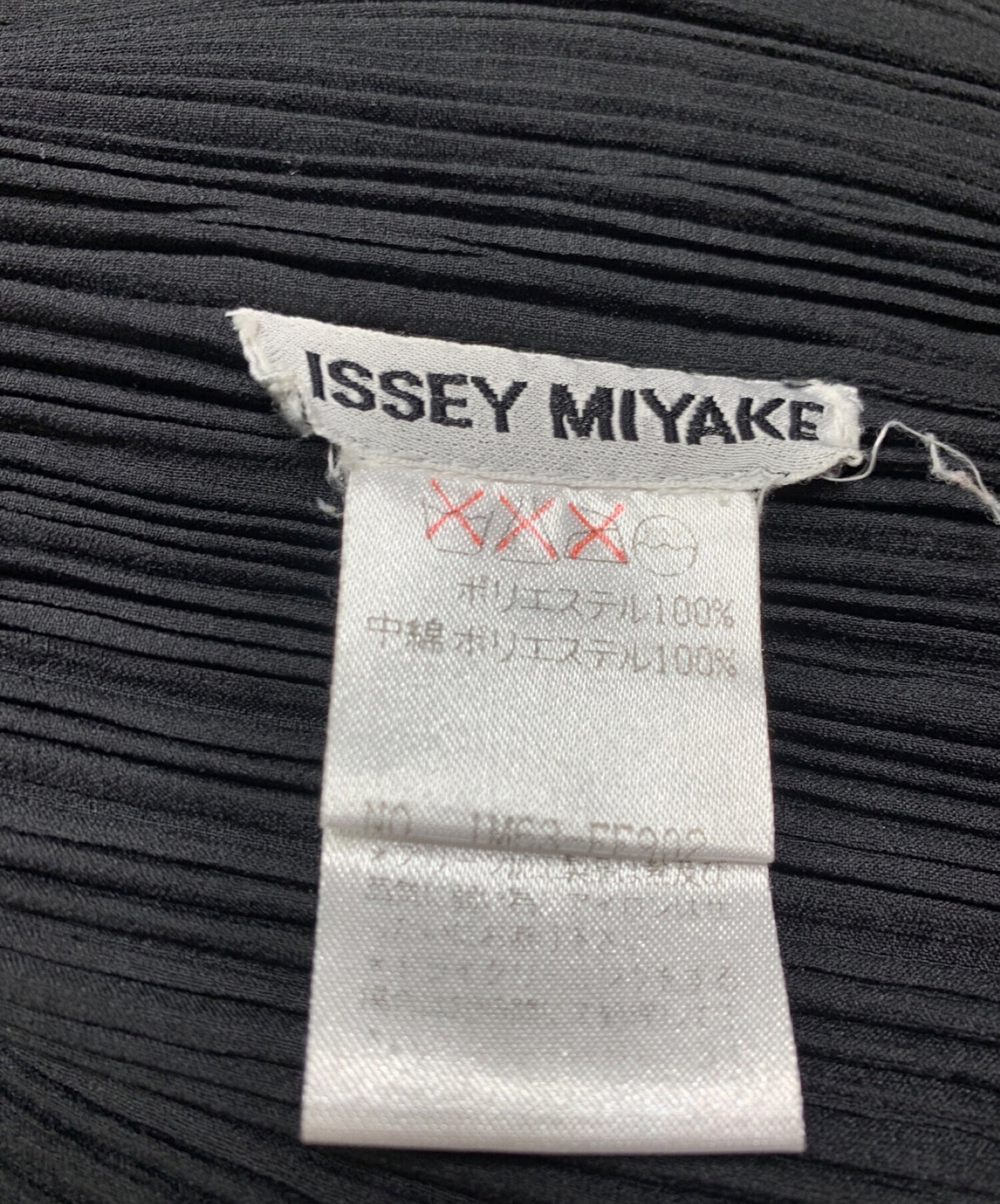 เสื้อยืดแขนกุด ISSEY MIYAKE IM63-FE902