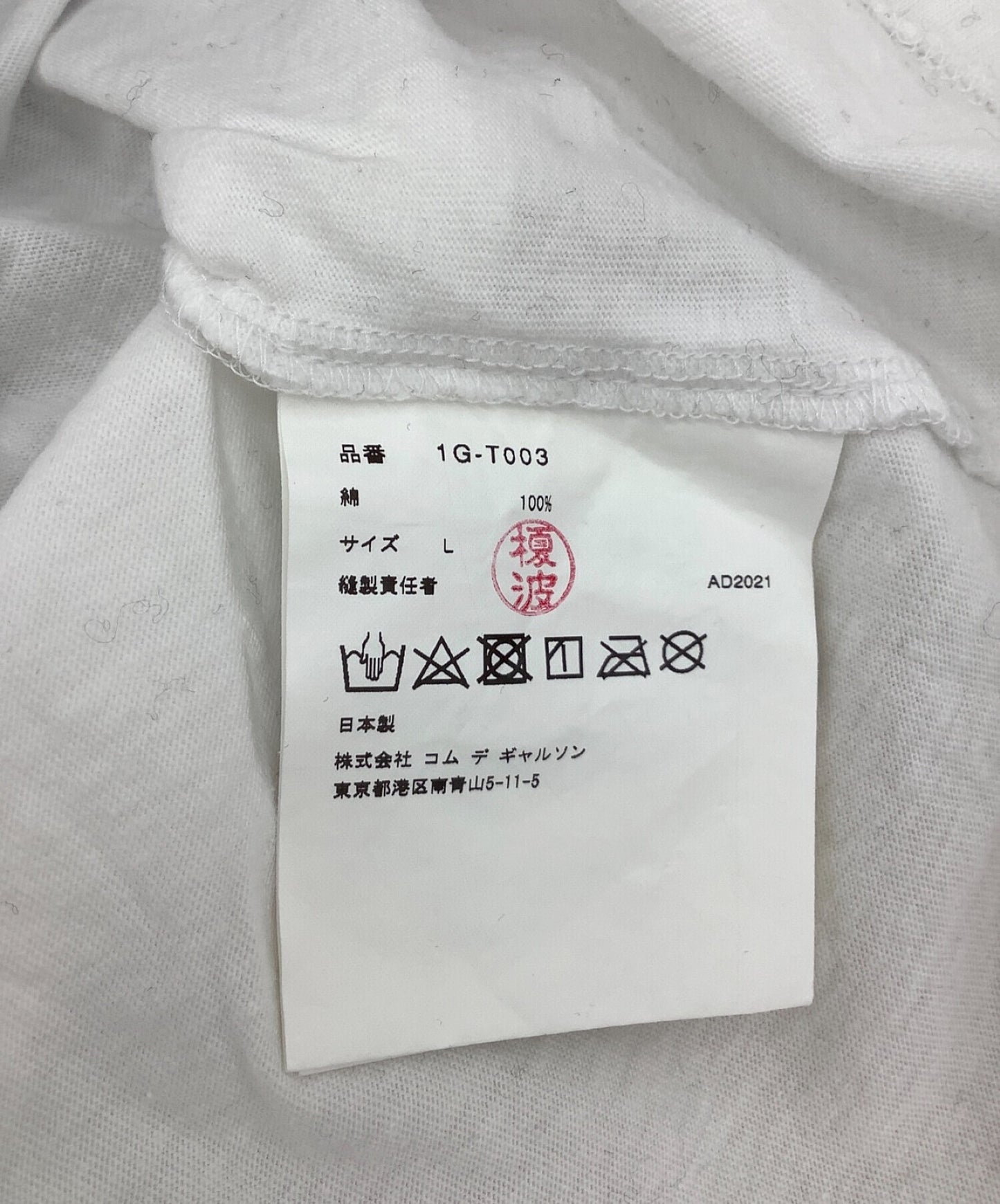 [Pre-owned] BLACK COMME des GARCONS printed cut-and-sew 1G-T003