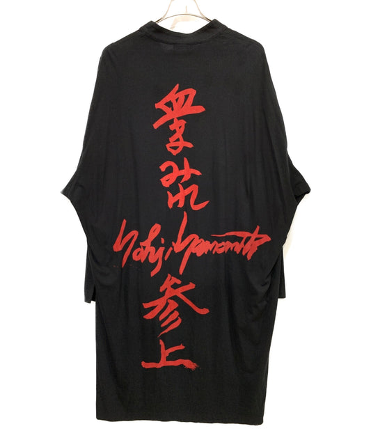 Yohji Yamamoto ข้อความยืนคอ Cardigan HH-T45-086
