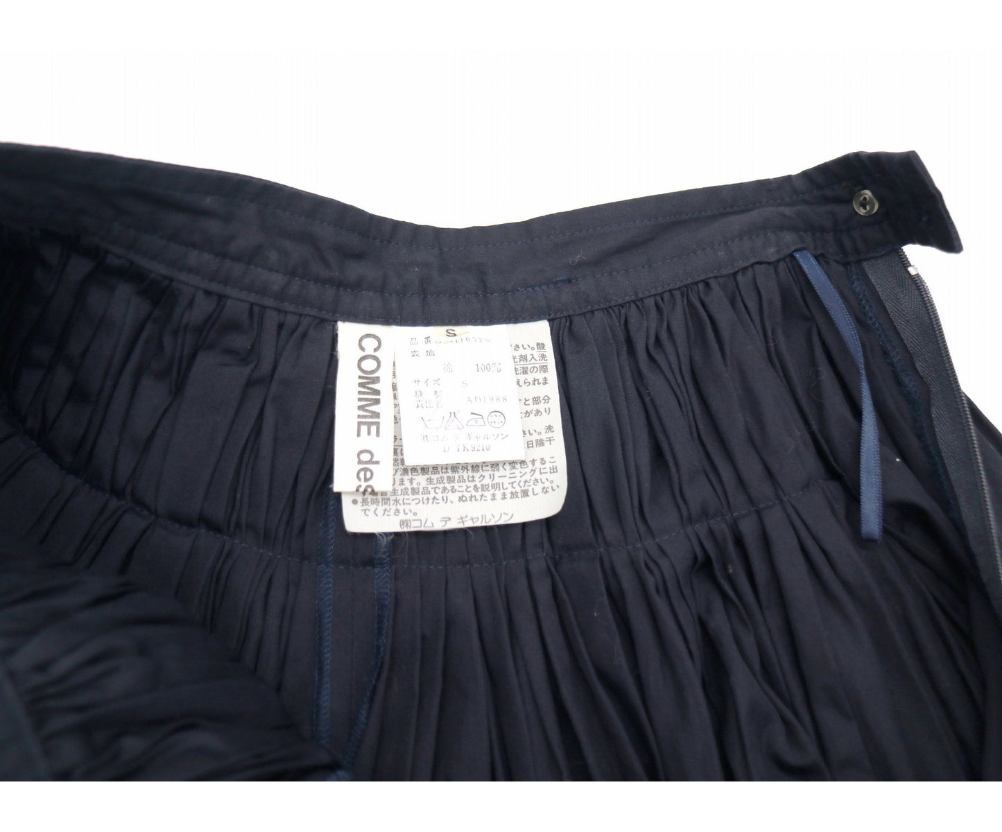 [Pre-owned] COMME des GARCONS 80's Gather Pleats Circular Long Skirt GS-11052S