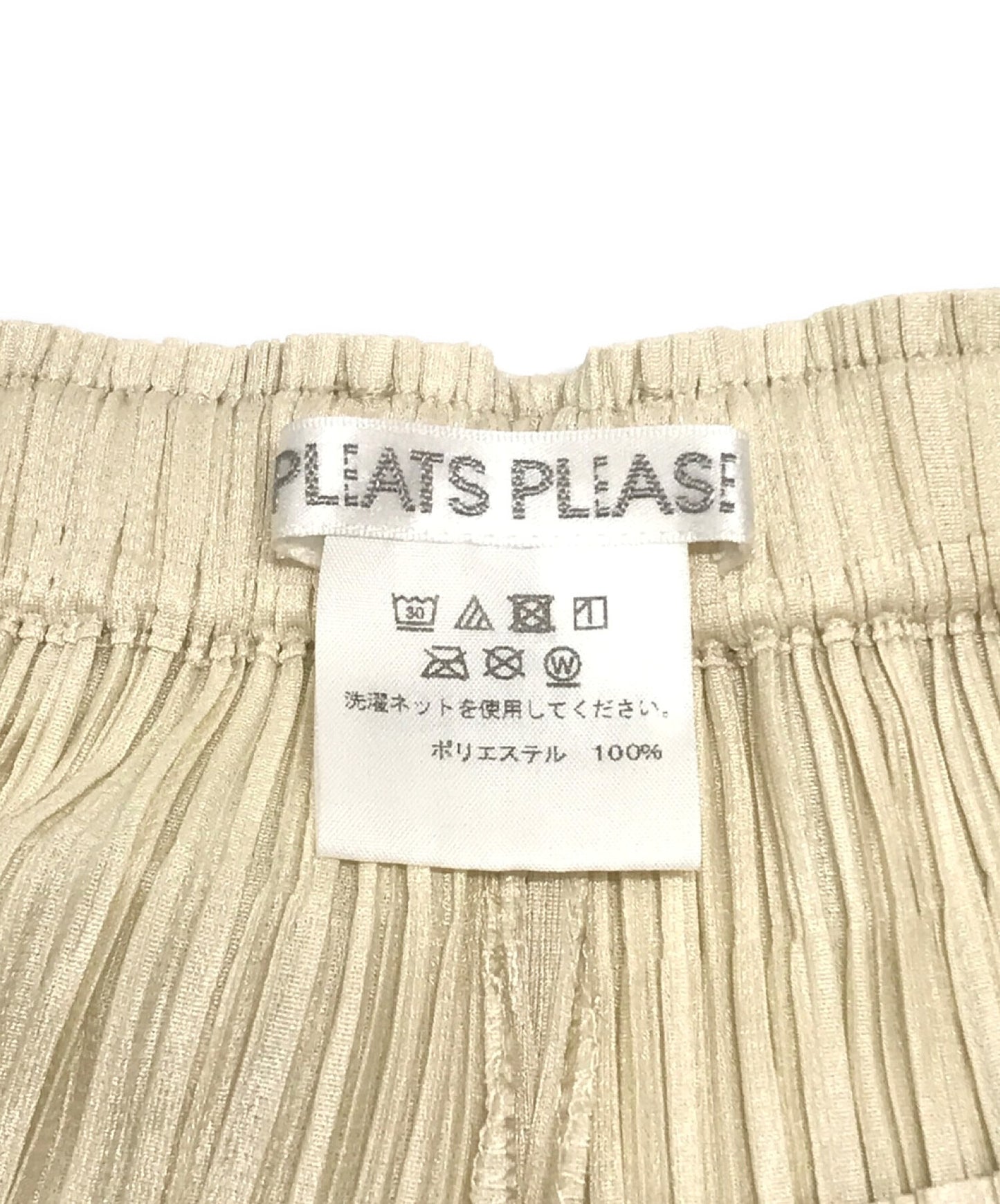 [Pre-owned] PLEATS PLEASE pleated pants PP91-JF614