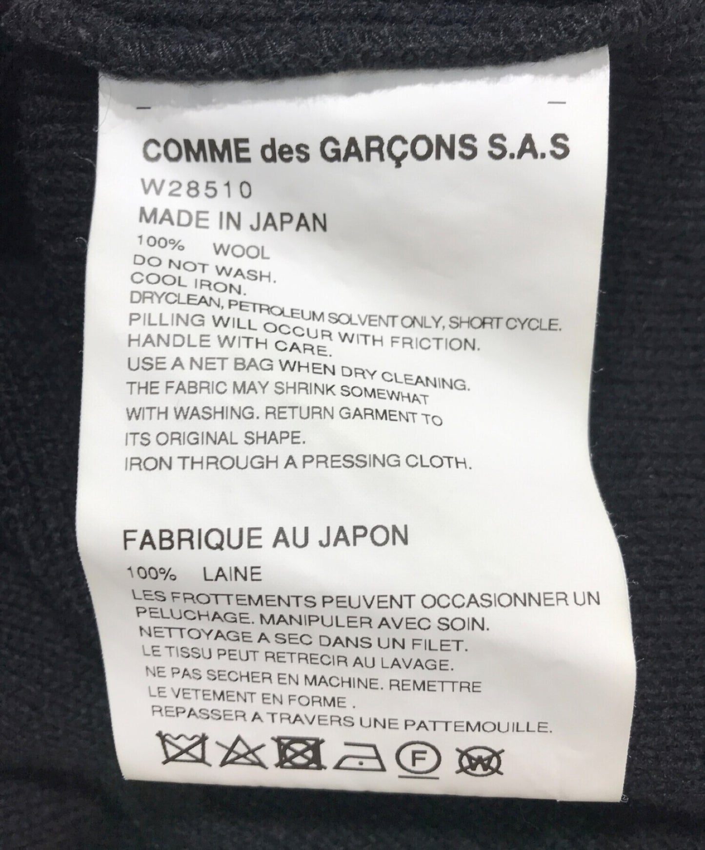 Comme des Garcons 셔츠 디자인 슬릿 니트 W28510