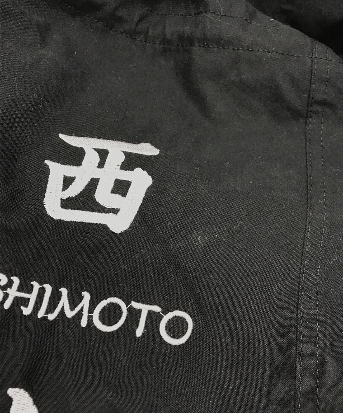 Nishimoto เป็นเสื้อโค้ท Fishtail ปาก