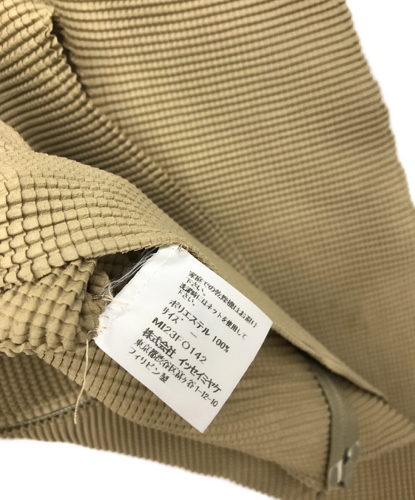 Pre-owned] me ISSEY MIYAKE Three-dimensional pleated zip cardigan