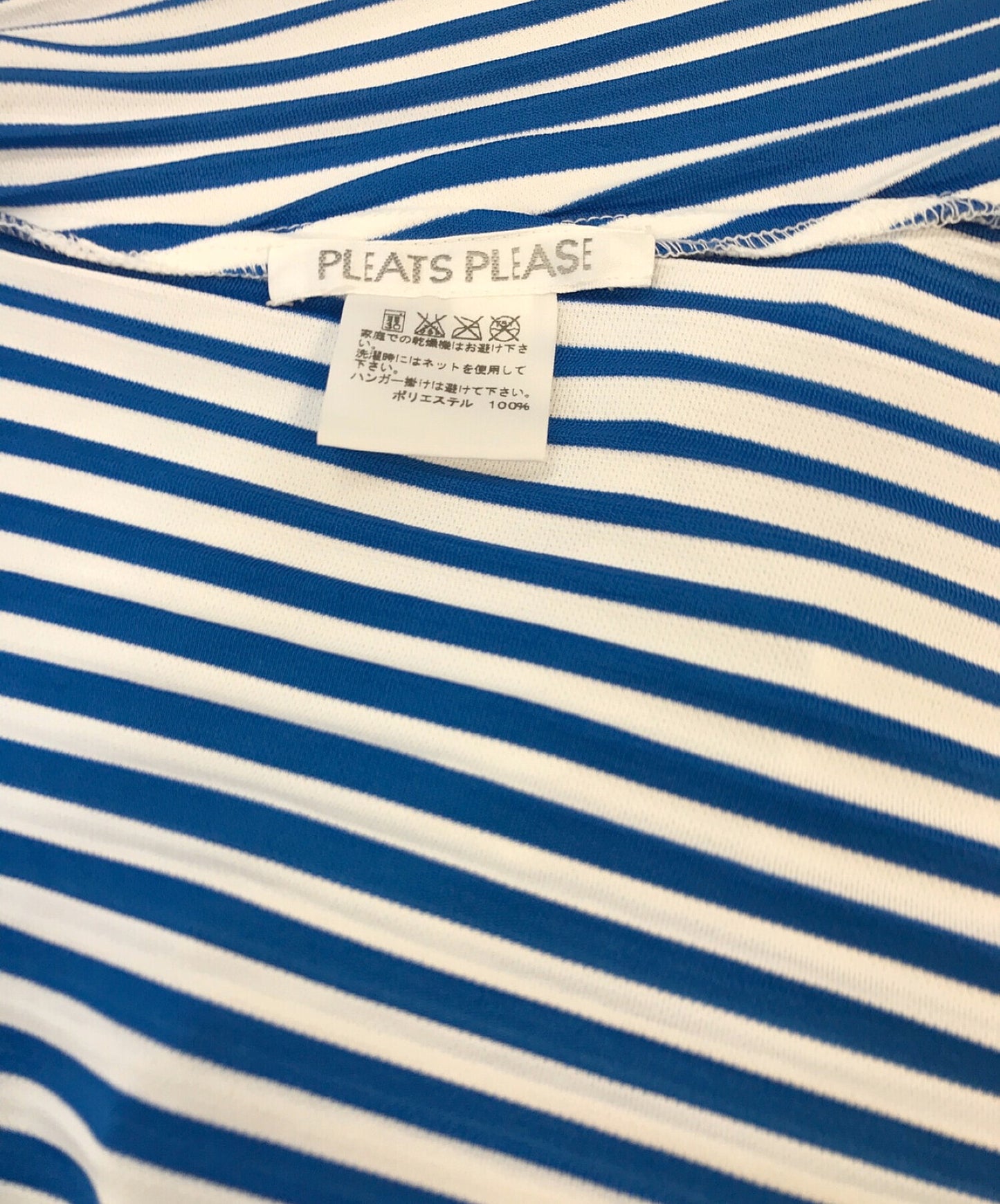 Pleats Please Pleated Stripe Dress pp61-jt563