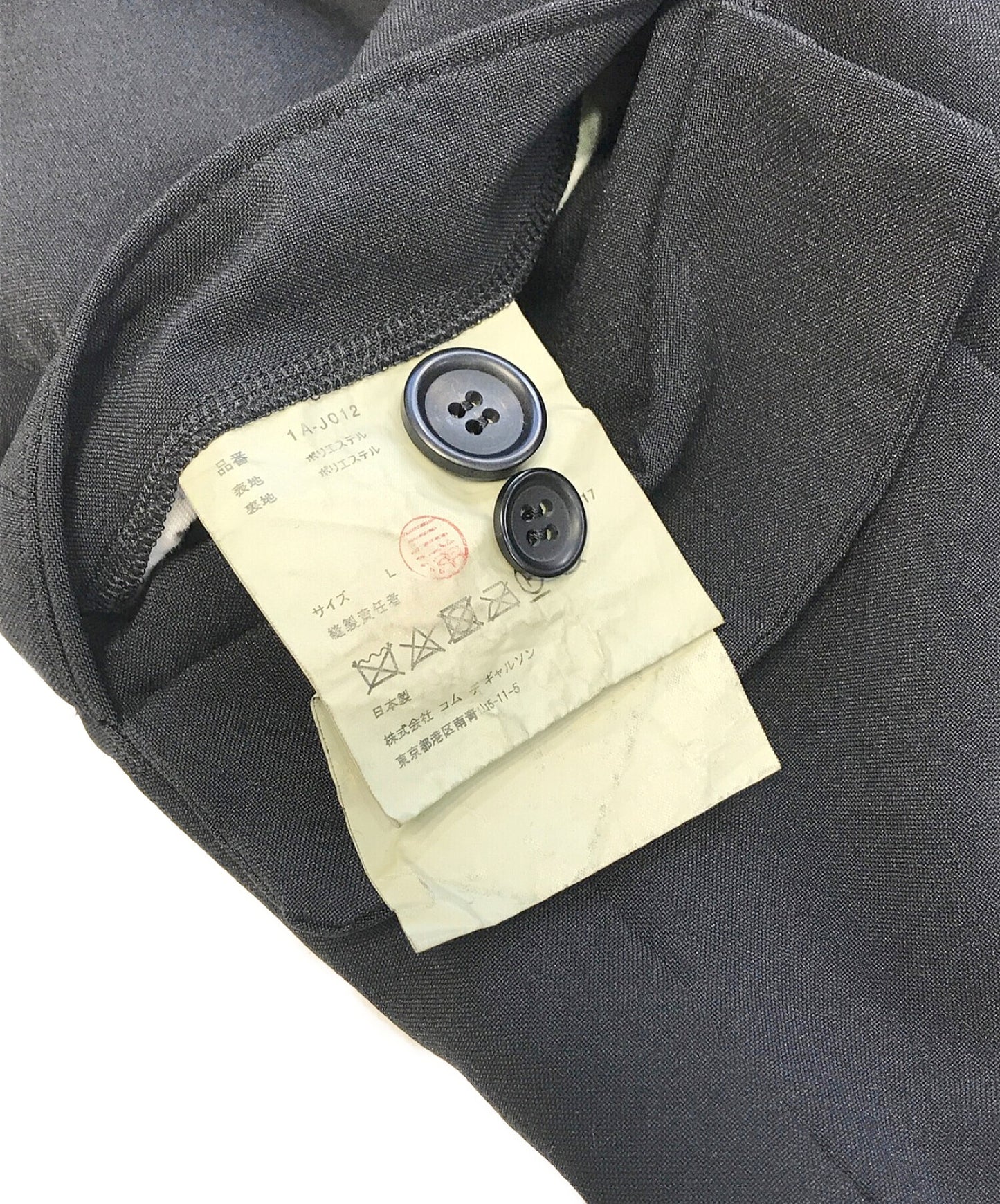 [Pre-owned] BLACK COMME des GARCONS Back Cutting Jacket 1A-J012