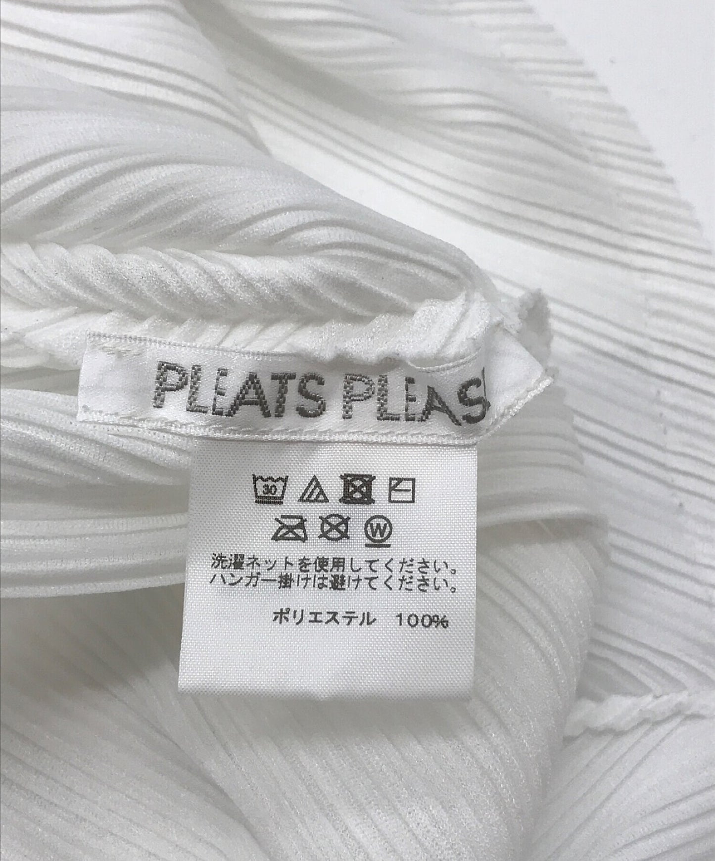 [Pre-owned] PLEATS PLEASE pleated knit PP73-FT334