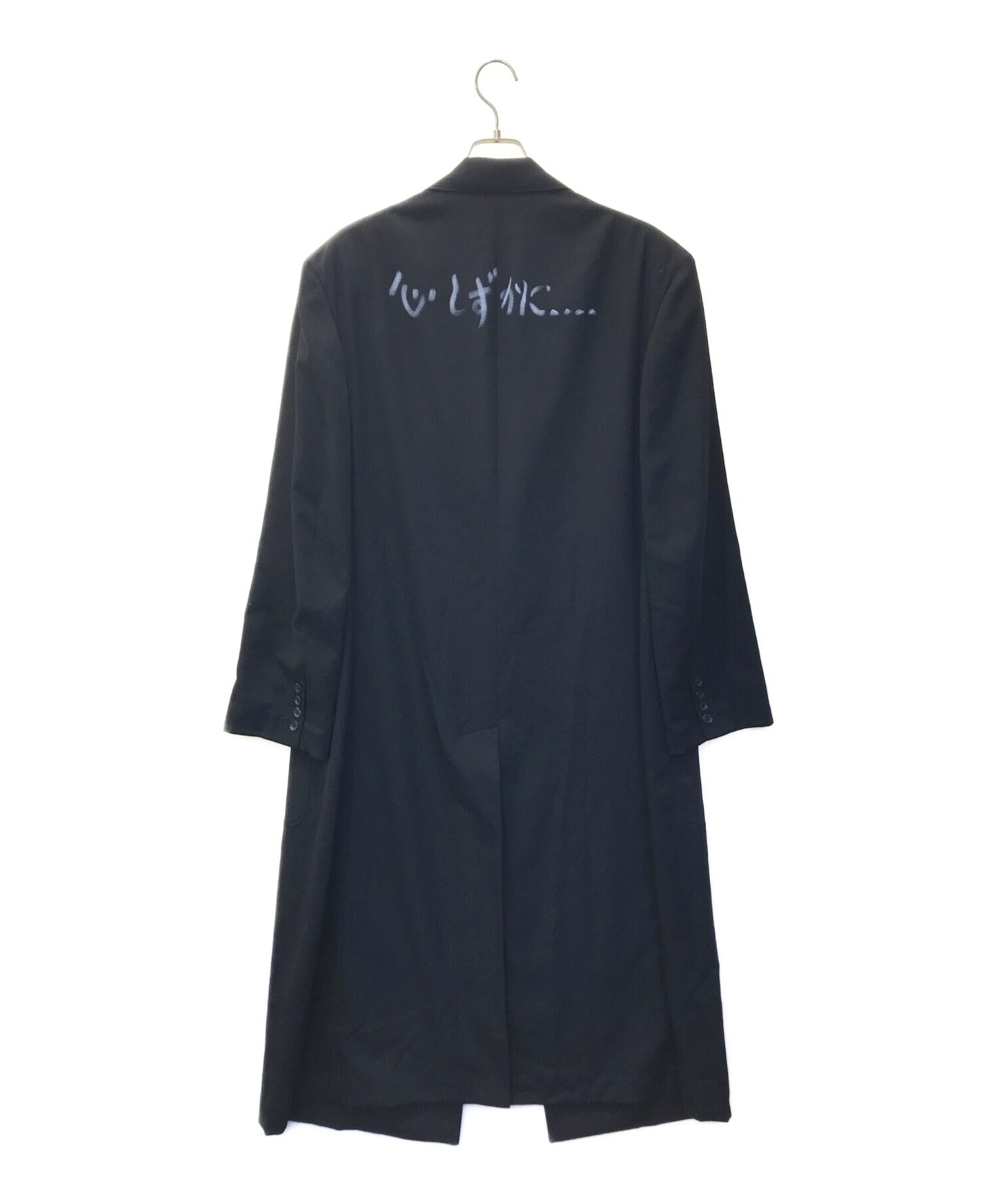 [Pre-owned] Yohji Yamamoto pour homme Peace of mindlayered coat  HZ-J12-100-2