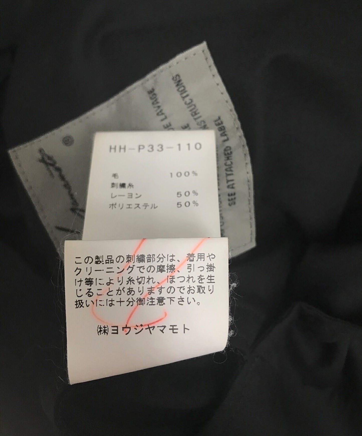 Yohji Yamamoto Pour Homme Cutout tuck tuck寬褲子HH-P33-110