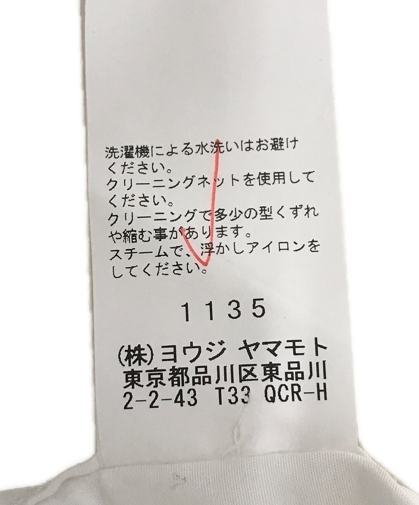 Yohji Yamamoto Pour Homme環形縫線寬布正規領長襯衫HW-B01-001