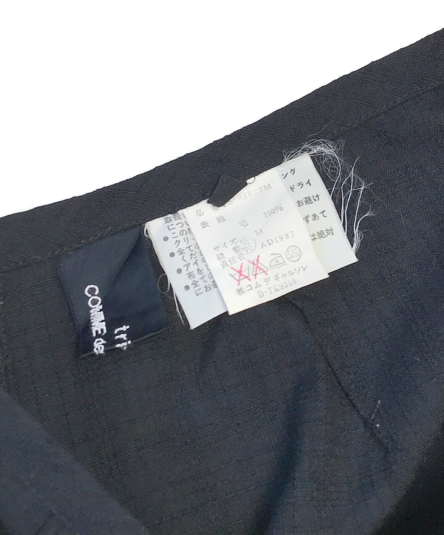 [Pre-owned] tricot COMME des GARCONS [OLD] 90's Long Wrap Skirt TS-04022M