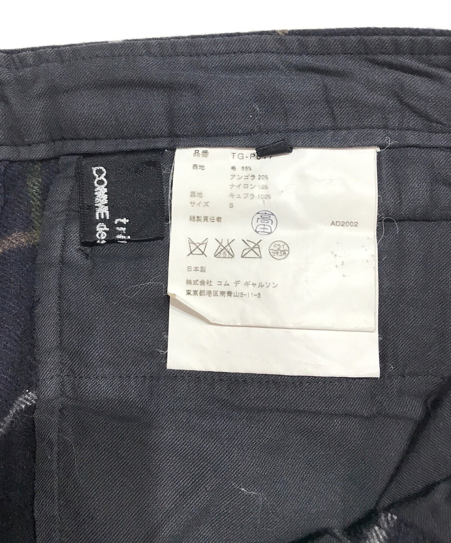 Comme des Garcons Tricot Wool Check Pants TG-P017