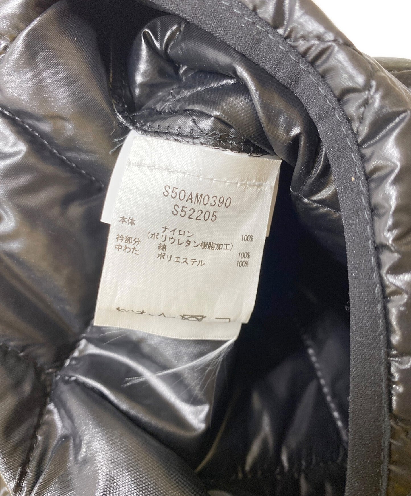 [Pre-owned] Martin Margiela 10 Quilted Nylon Blouson S50AM0390