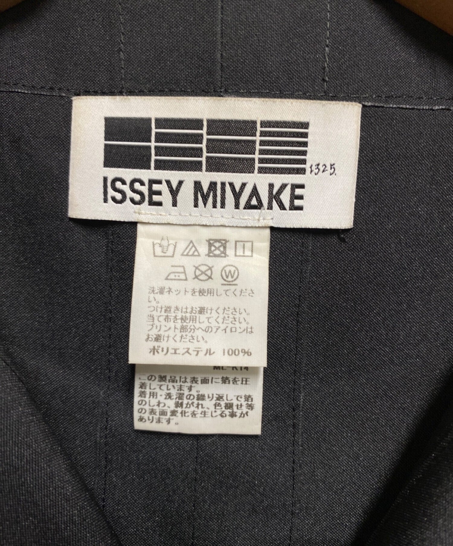 132 5. ISSEY MIYAKE deformed jacket shirt IL55FD001 | Archive Factory