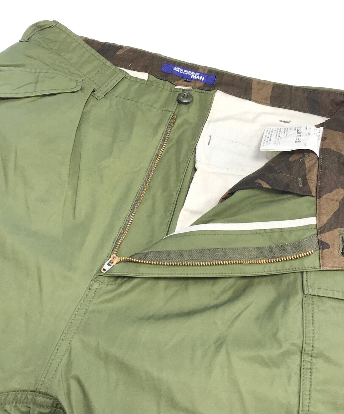 Comme des Garcons Junya Watanabe Man Salt Shrink Water-Repellent Practed Prased Sarouel Cargo Pants WC-P032