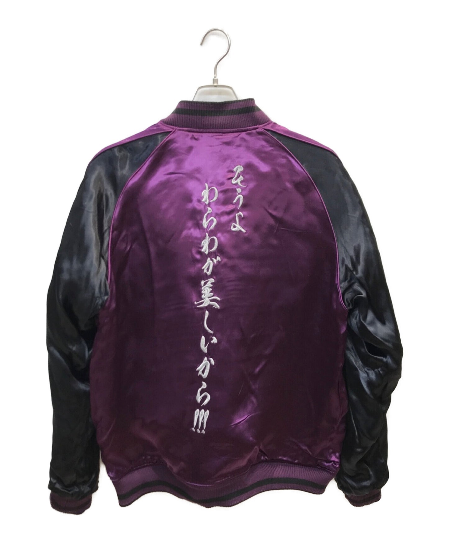 [Pre-owned] 絡繰魂 satin and embroidered version of Varsity Jacket