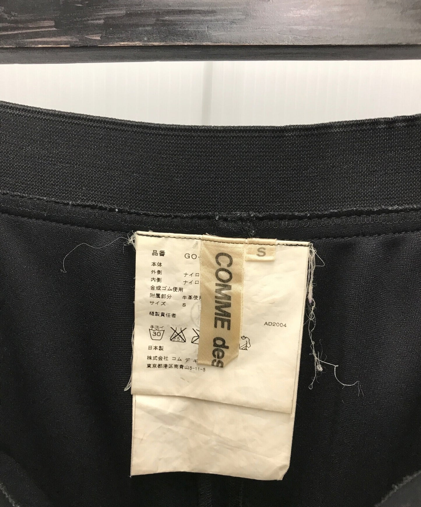 [Pre-owned] COMME des GARCONS Lace-up Bonding Cropped Pants GO-P030