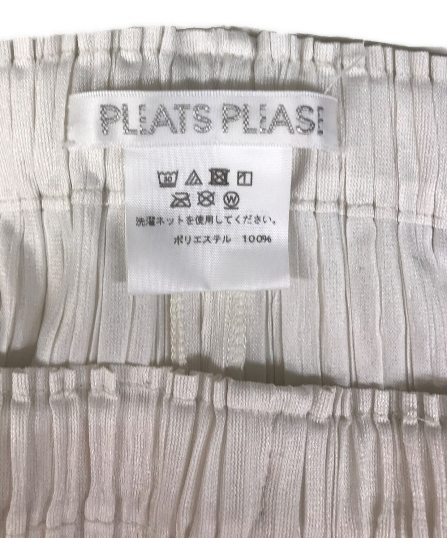 [Pre-owned] PLEATS PLEASE pleated wide pants PP21-JF284