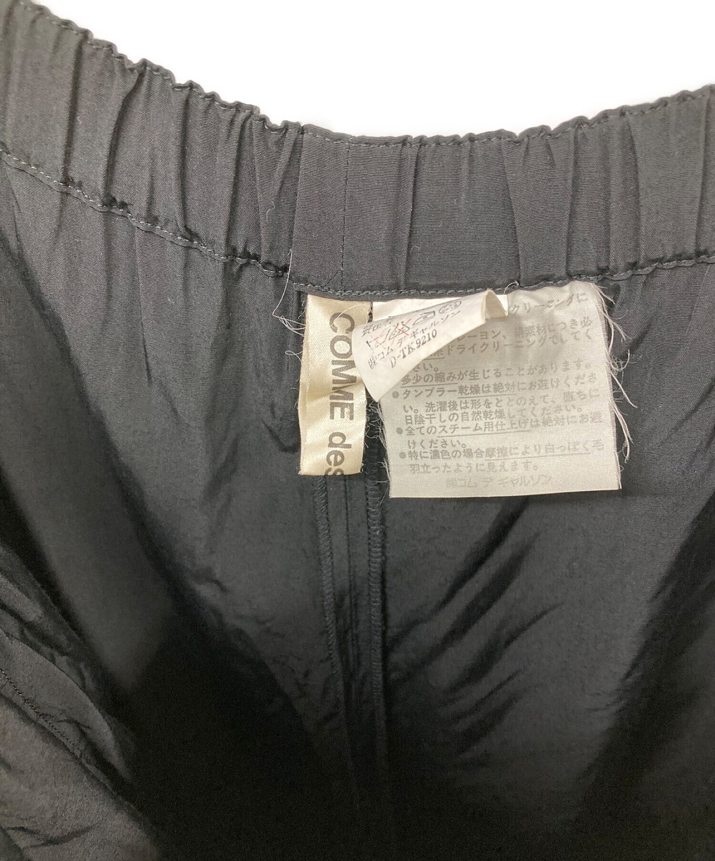 [Pre-owned] COMME des GARCONS 89SS Archive Rayon Silk Design Sulk Pants GP-110170