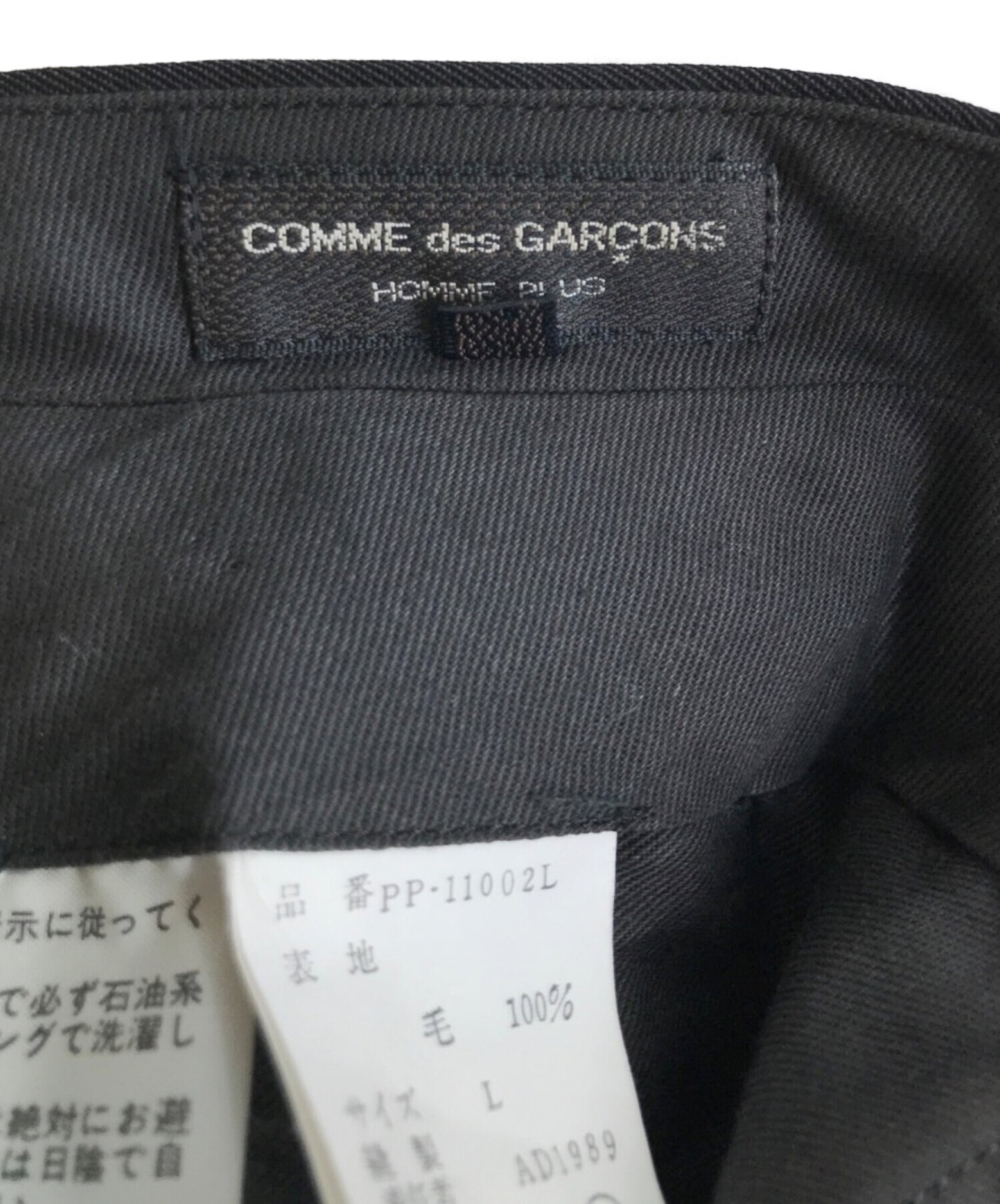 Comme des Garcons Homme Plus Vintage Slack褲子和鬆弛的褲子PP-11002L