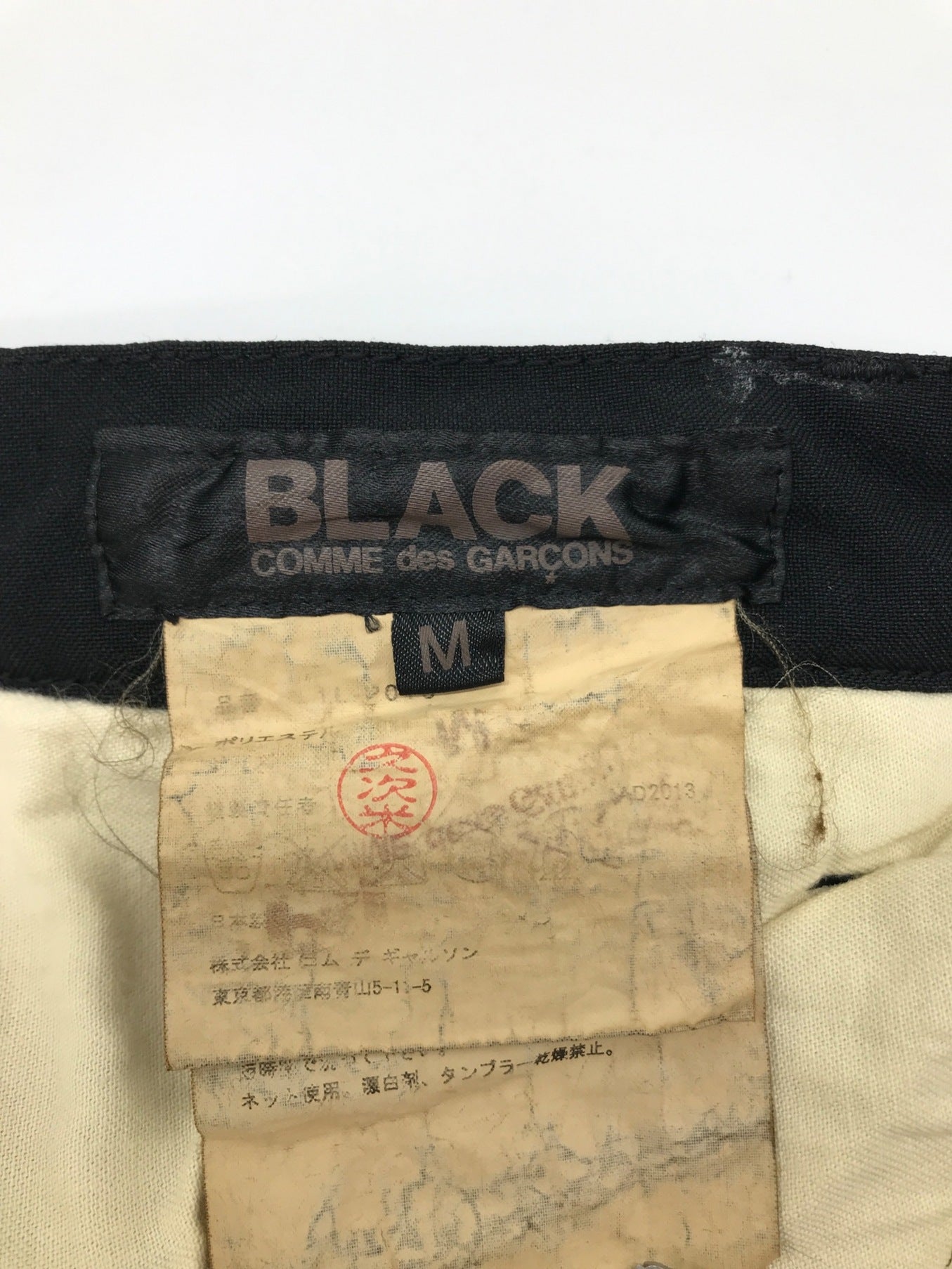 [Pre-owned] BLACK COMME des GARCONS polyester pants