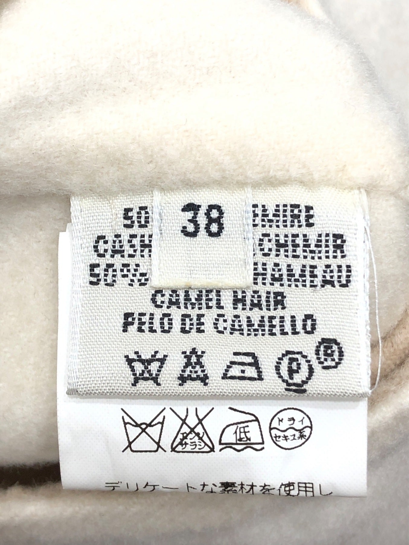 [Pre-owned] HERMES Camel Cashmere Double Face River Coat